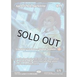 画像1: 【ENG】ハクティビスト、エイプリル・オニール/April O'Neil, Hacktivist[MTG_TMT_0282_M]