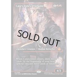 画像1: 【ENG】ヴィジランテ、ケイシー・ジョーンズ/Casey Jones, Vigilante[MTG_TMT_0286_M]