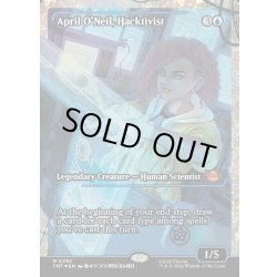 画像1: 【ENG】★Japan showcase Foil★ハクティビスト、エイプリル・オニール/April O'Neil, Hacktivist[MTG_TMT_0292_M]