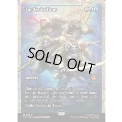画像1: 【ENG】★Japan showcase Foil★時を駆けるタートルズ/Turtles in Time[MTG_TMT_0294_M]