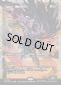【ENG】★Japan showcase Foil★スーパーシュレッダー/Super Shredder[MTG_TMT_0295_M]