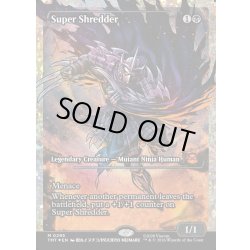 画像1: 【ENG】★Japan showcase Foil★スーパーシュレッダー/Super Shredder[MTG_TMT_0295_M]