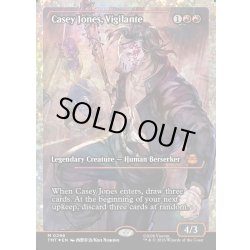 画像1: 【ENG】★Japan showcase Foil★ヴィジランテ、ケイシー・ジョーンズ/Casey Jones, Vigilante[MTG_TMT_0296_M]