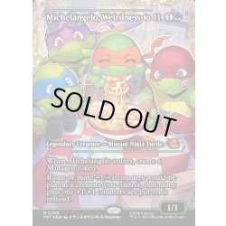 画像1: 【ENG】★Japan showcase Foil★ぶっとび全開、ミケランジェロ/Michelangelo, Weirdness to 11[MTG_TMT_0298_M]