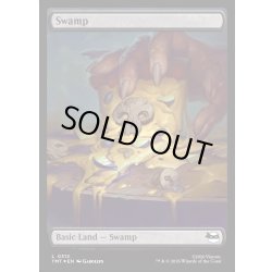 画像1: 【ENG】★Full Art Surge Foil★沼/Swamp[MTG_TMT_0312_C]