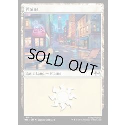 画像1: 【ENG】平地/Plains[MTG_TMT_0315_C]