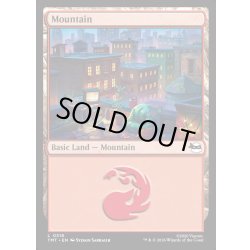 画像1: 【ENG】山/Mountain[MTG_TMT_0318_C]
