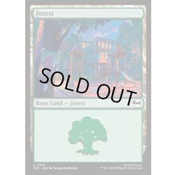 画像1: 【ENG】森/Forest[MTG_TMT_0319_C]