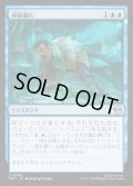 【JPN】液体漏れ/Ooze Spill[MTG_TMT_0048_U]