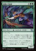 【JPN】西風の守護者/West Wind Avatar[MTG_TMT_0137_U]