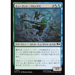 画像1: 【JPN】ミュータント・フロッグス/Punk Frogs[MTG_TMT_0164_C]