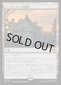 【JPN】ノーサンプトンの農場/Northampton Farm[MTG_TMT_0188_R]
