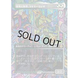 画像1: 【JPN】混沌と秩序、マイキーとレオ/Mikey & Leo, Chaos & Order[MTG_TMT_0200_R]