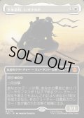 【JPN】下水道侍、レオナルド/Leonardo, Sewer Samurai[MTG_TMT_0215_M]