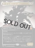 【JPN】ダーク・レオとシュレッダー/Dark Leo & Shredder[MTG_TMT_0220_M]