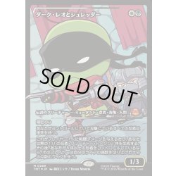 画像1: 【JPN】ダーク・レオとシュレッダー/Dark Leo & Shredder[MTG_TMT_0289_M]