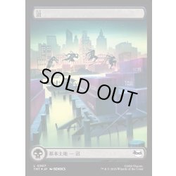 画像1: 【JPN】★Full Art Surge Foil★沼/Swamp[MTG_TMT_0307_C]