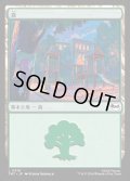 【JPN】森/Forest[MTG_TMT_0319_C]