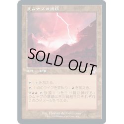画像1: 【JPN】ラムナプの遺跡/Ramunap Ruins[MTG_TSR_409B]