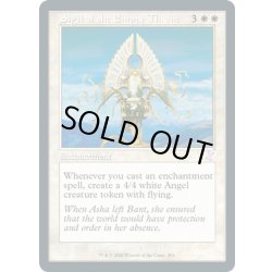 画像1: 【ENG】★Foil★空位の玉座の印章/Sigil of the Empty Throne[MTG_TSR_301B]