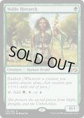 【ENG】貴族の教主/Noble Hierarch[MTG_UMA_174R]
