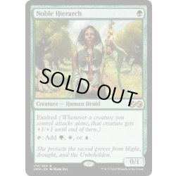画像1: 【ENG】貴族の教主/Noble Hierarch[MTG_UMA_174R]