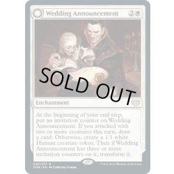 画像1: 【ENG】婚礼の発表/Wedding Announcement[MTG_VOW_045R]
