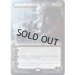画像1: 【ENG】不笑のソリン/Sorin the Mirthless[MTG_VOW_278M]