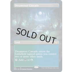 画像1: 【ENG】夢根の滝/Dreamroot Cascade[MTG_VOW_282R]