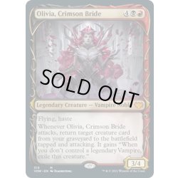 画像1: 【ENG】真紅の花嫁、オリヴィア/Olivia, Crimson Bride[MTG_VOW_315M]