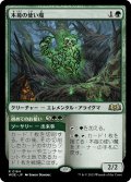 【JPN】木苺の使い魔/Bramble Familiar[MTG_WOE_0164_R]