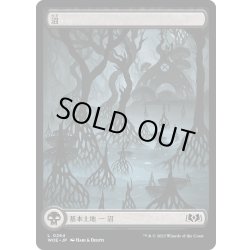 画像1: 【JPN】沼/Swamp[MTG_WOE_0264_L]