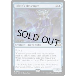画像1: 【ENG】★Foil★タリオンの伝書使/Talion's Messenger[MTG_WOE_0073_R]