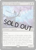 【ENG】★Foil★必滅の死霊/Specter of Mortality[MTG_WOE_0107_R]