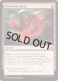 【ENG】巨怪の怒り/Monstrous Rage[MTG_WOE_0142_U]