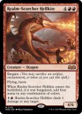 【ENG】王国焦がしのヘルカイト/Realm-Scorcher Hellkite[MTG_WOE_0145_M]