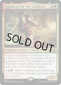 【ENG】★Foil★穢れの大釜、アガサ/Agatha of the Vile Cauldron[MTG_WOE_0199_M]