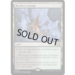 画像1: 【ENG】★Foil★眠らずの小屋/Restless Cottage[MTG_WOE_0258_R]