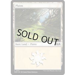 画像1: 【ENG】平地/Plains[MTG_WOE_0267_L]