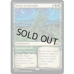 画像1: 【ENG】強靭の徳目/Virtue of Strength[MTG_WOE_0284_R]