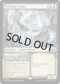 【ENG】撚り合わせる双子/Twining Twins[MTG_WOE_0296_R]