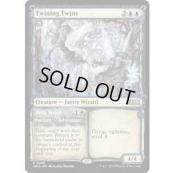 画像1: 【ENG】撚り合わせる双子/Twining Twins[MTG_WOE_0296_R]