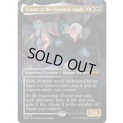 画像1: 【ENG】魔法の林檎のエリエット/Eriette of the Charmed Apple[MTG_WOE_0299_M]