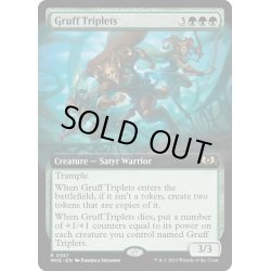 画像1: 【ENG】荒々しい三つ子/Gruff Triplets[MTG_WOE_0357_R]