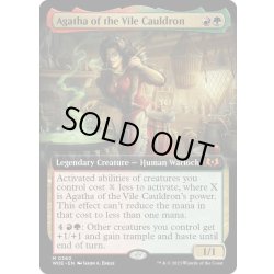 画像1: 【ENG】穢れの大釜、アガサ/Agatha of the Vile Cauldron[MTG_WOE_0360_M]