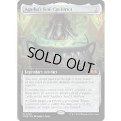 画像1: 【ENG】アガサの魂の大釜/Agatha's Soul Cauldron[MTG_WOE_0366_M]