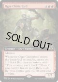 【ENG】オーガの囀王/Ogre Chitterlord[MTG_WOE_0373_R]
