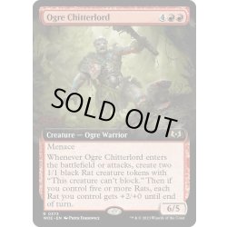 画像1: 【ENG】オーガの囀王/Ogre Chitterlord[MTG_WOE_0373_R]