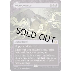 画像1: 【ENG】ネクロポーテンス/Necropotence[MTG_WOT_0031_M]