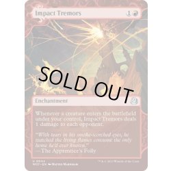 画像1: 【ENG】衝撃の震え/Impact Tremors[MTG_WOT_0044_U]